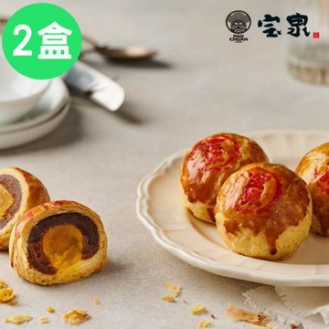 寶泉 年節糕點組-二代蛋黃酥x2盒 (9入/盒) (年節預購)