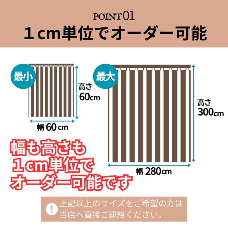 ブラインド ブラインドカーテン バーチカルブラインド 遮光 オーダーメイド 幅151-200cm 高さ101-120cm | LINEブランドカタログ