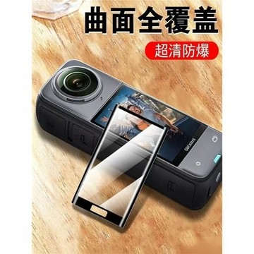 適用insta360x5保護膜insta360 x6屏幕x4貼膜lnsta4影石x5鋼化屏instax5全景運動相機配件install6屏保4貼6模