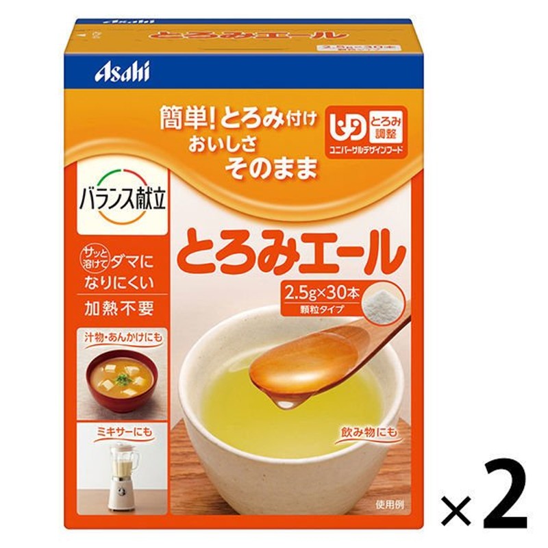 サナスロート 2kg×2袋 トロミーナ とろみエール - 看護