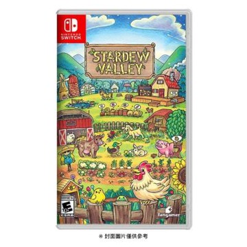 【任天堂 Nintendo】Switch NS Stardew Valley 星露谷物語 國際版 支援中文