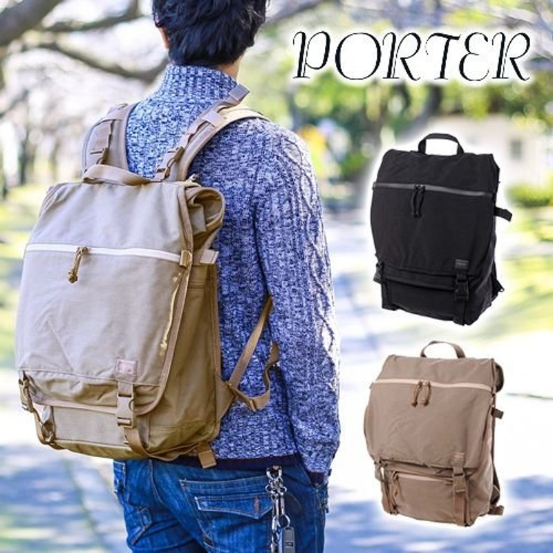 PORTER ポーター KLUNKERZ クランカーズ DAYPACK - 通販 - guianegro