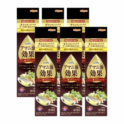 [セット]日本製粉 ニップン アマニ油効果 186g×6本セット[機能性表示食品][アマニ油オイル効果][食用オイル/亜麻仁油][送料無料]