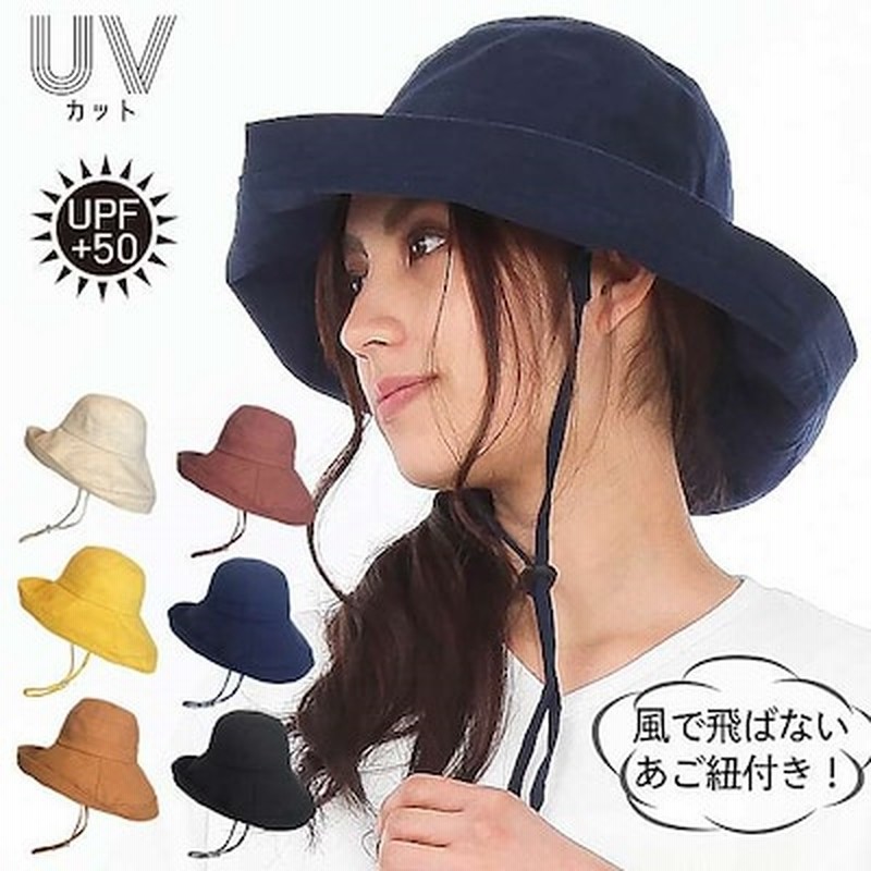 帽子 レディース Uvカット 折りたたみ 紐付き つば広 Uvカット帽子 99 レディース帽子 保育士 ママ 運動会 風で飛ばない 自転車 飛ばない ハット あご紐付き あごひも付き サイズ調節 春 通販 Lineポイント最大1 0 Get Lineショッピング