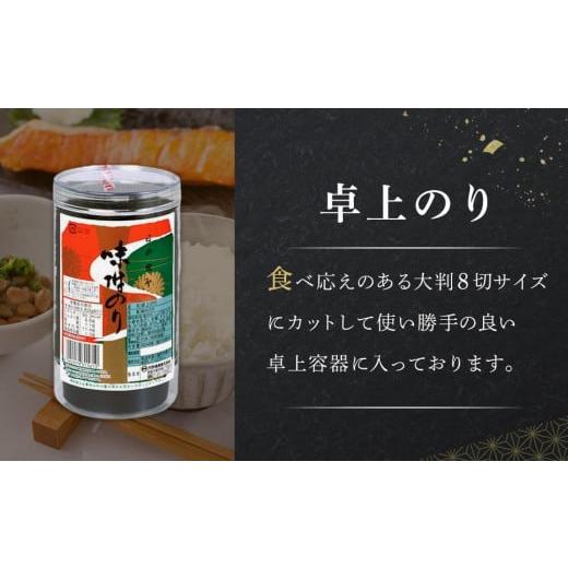 ふるさと納税 徳島県 徳島市 海苔 乾物 大野海苔 528枚 48枚 × 11本 【のり 食品 加工食品 人気 おすすめ 送料無料 有明海 味付け海苔 味付けのり 焼き海…