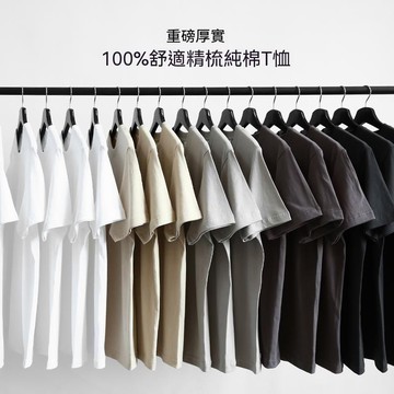 210g夏季輕重磅短袖T恤大地色系圓領寬鬆柔軟純棉純色TEE男女通穿