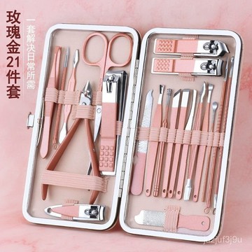 【桃園出貨🔥】指甲剪指甲刀套裝 美甲工具包套裝 護理必備修腳 美甲工具