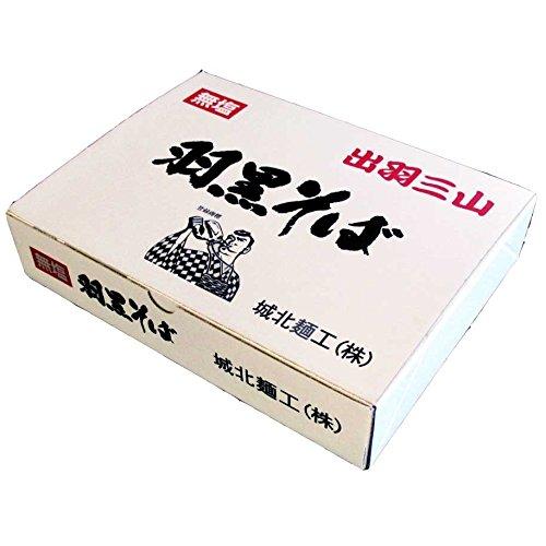 無塩　羽黒そば　180ｇ×8把入