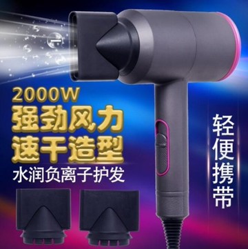 超大功率家用發廊電吹風機水潤負離子冷熱風 110V台灣電壓  MKS特惠 清涼一夏钜惠