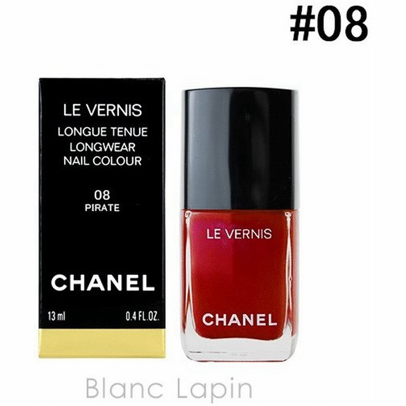 シャネル Chanel ヴェルニロングトゥニュ 08 ピラート 13ml Hawks2110 通販 Lineポイント最大0 5 Get Lineショッピング