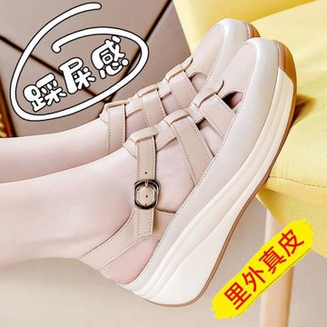 踩屎感軟底半拖鞋女2024夏季新款真皮包頭拖女款厚底一字帶扣涼鞋