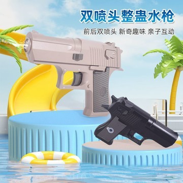 🔥反向噴水🔥 雙噴頭整人噴水 惡作劇玩具 按压式滋水 何晨光2.0噴水玩具 防水逆噴泉 户外派對遊戲 夏天必備