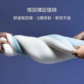 亞朵星球同款 深睡枕Pro 記憶枕 護頸枕 慢回彈記憶棉 午休枕頭 側睡成人枕頭 夏季枕  護頸枕 記憶棉枕頭 助眠枕頭