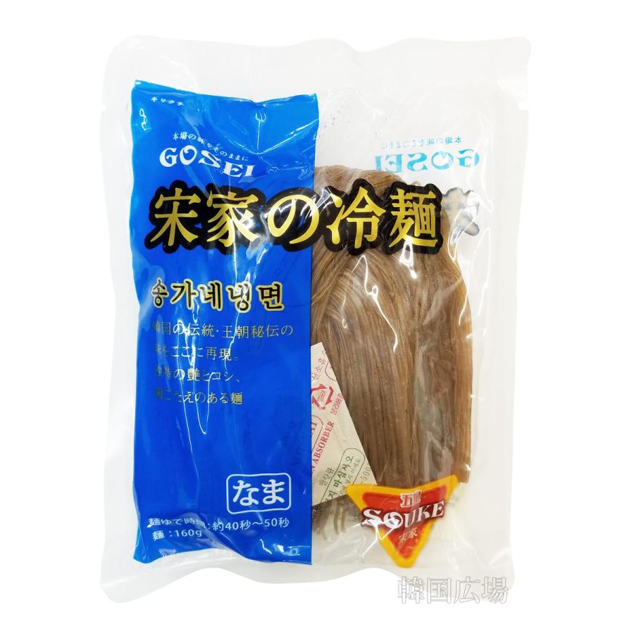 五星コーポレーション 宋家の冷麺 麺 160g