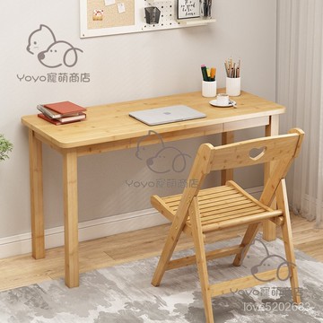 宅配免運😊桌子幾桌桌茶幾用學家用榻榻米桌簡易竹製寫字實木學習小型學習桌