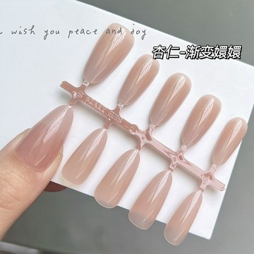 🎀台灣出貨🎀【易卸除】漸變嬛嬛穿戴漸變指甲可拆卸新款顯白成品高級美甲甲片