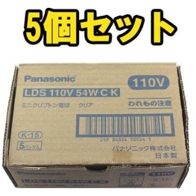 100v54wcké›»çƒã®é€šè²© 284ä»¶ã®æ¤œç´¢çµæžœ Lineã‚·ãƒ§ãƒƒãƒ