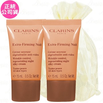 CLARINS 克蘭詩 煥顏緊緻彈力晚霜(15ml)*2旅行袋組(公司貨)