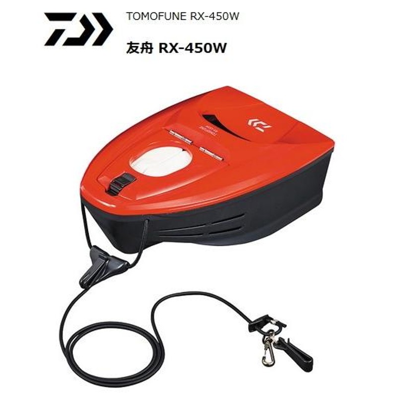 ダイワ 友舟 RX-450W レッド / 鮎舟 引舟 / daiwa / 釣具 | LINEブランドカタログ