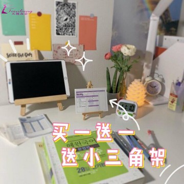 平板支架迷你創意小畫架桌面臺式木質桌上裝飾書桌收納三角架展示