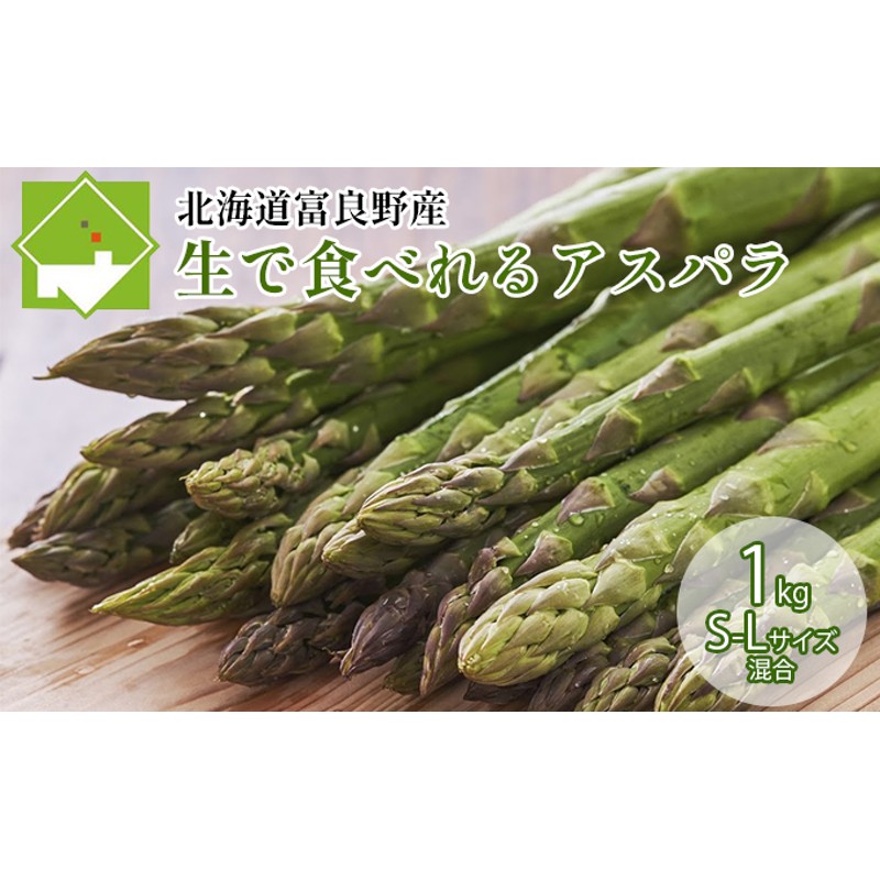 富良野野菜　約10kgセット(じゃがいも・玉ねぎ・かぼちゃ)2023年秋発送　ふるさと納税　富良野市　通販