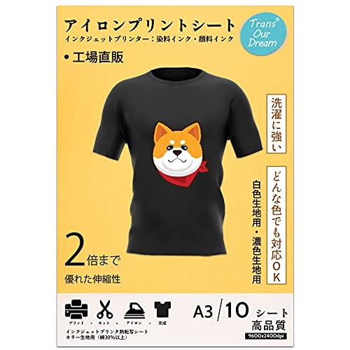 TransOurDream 真正の転写シート A3 10枚 アイロンプリントシート 黒?濃色生地用 Ｔシャツ転写紙 転写シート インクジェットプリンタ