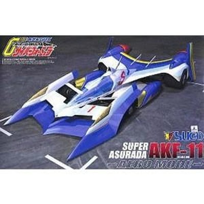 『新品即納』{PTM}サイバーフォーミュラ No.10 1/24 スーパーアスラーダAKF-11 エアロモード(再販) プラモデル アオシマ(20151203)  | LINEブランドカタログ