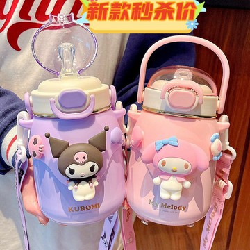 三麗歐保溫杯女生高顏值可愛庫洛米斜挎吸管杯316不鏽鋼便攜水壺
