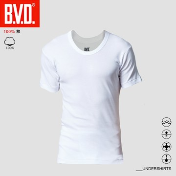 【BVD】純棉親膚速乾U領短袖-SBD235