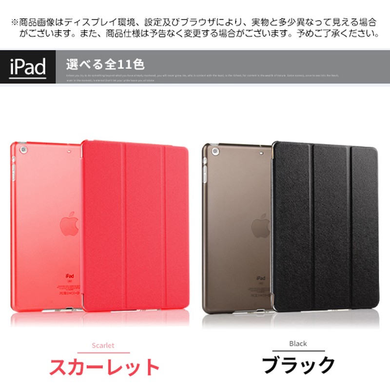 iPad ケース 第10/9世代 ケース おしゃれ iPad Air 第5/4/3世代 カバー