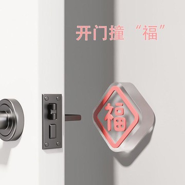 臺灣出🚚開門撞福加厚門把手防撞墊硅膠透明保護墊冰箱門後防磕碰墊緩衝墊630