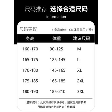 高端重磅無帽男士衛衣潮牌潮流休閑寬松長袖T恤春秋季秋裝上衣服