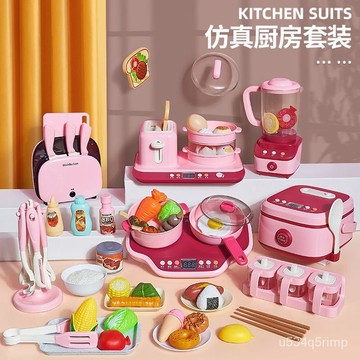 🥇仿真廚房玩具 扮傢傢酒玩具 仿真噴水噴霧 生日禮物 兒童過傢傢小廚房玩具套裝女孩寶寶小孩煮飯女童男孩做飯仿真廚具