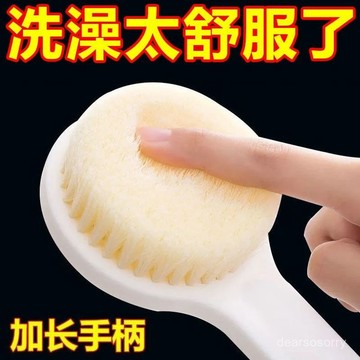 臺灣有賣🔥【店鋪熱銷】日式良品洗澡搓背神器後背沐浴刷子後背搓澡搓泥澡巾軟毛火漆印章 HMZ2