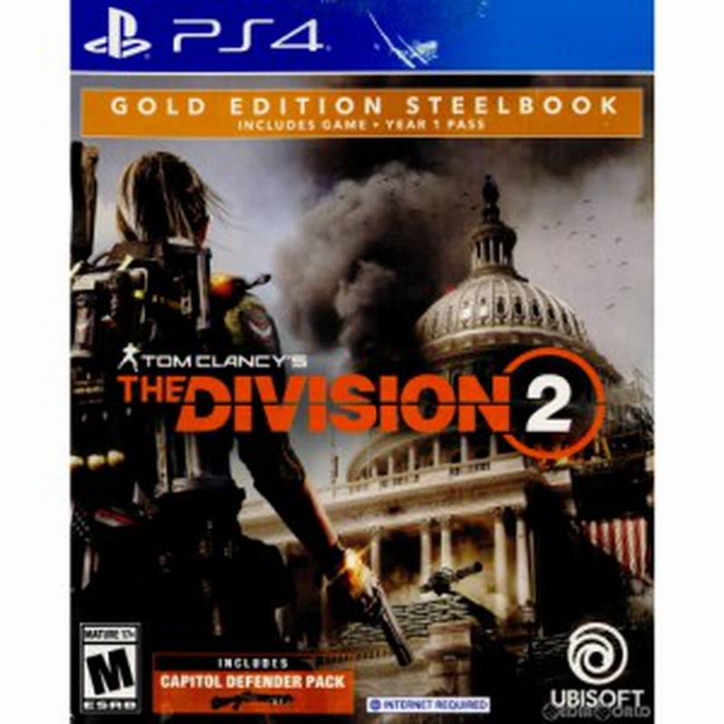 中古即納 お得品 表紙説明書なし Ps4 Tom Clancy S The Division 2 Gold Edition Steelbook トムクランシーズ ディビジョン2 ゴー 通販 Lineポイント最大get Lineショッピング