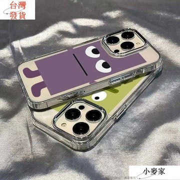 搞怪小人 iPhone手機保護套 卡通防摔殼 適用蘋果14 13 12 11 Pro Max XR XS X 8/7/6