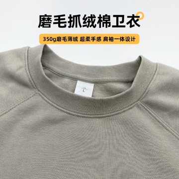 350g重磅高級灰衛衣男寬松大落肩高街上衣純色圓領休閑女潮牌新款