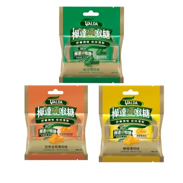 【蝦皮直營】樺達硬喉糖 檸檬薄荷/超涼薄荷/甘草金桔薄荷 38gx2條
