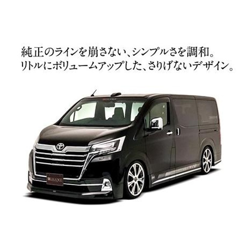 J-CLUB レガンス」グランエース（GDH303W）用フロントアンダーハーフスポイラー（塗装可） | LINEブランドカタログ