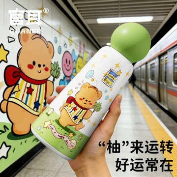 【口袋350ml保溫杯】316不鏽鋼 隨身保溫瓶 户外水壺 小容量保溫杯 隨行杯 保冷保熱 通勤必备水杯