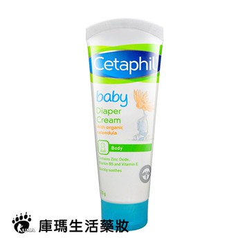 舒特膚 Cetaphil Baby舒緩護膚膏 (屁屁膏) 70g【庫瑪生活藥妝】