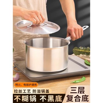 不銹鋼厚底加高復合底電磁爐湯鍋商用煮鍋西餐醬汁鍋奶鍋烘焙鍋