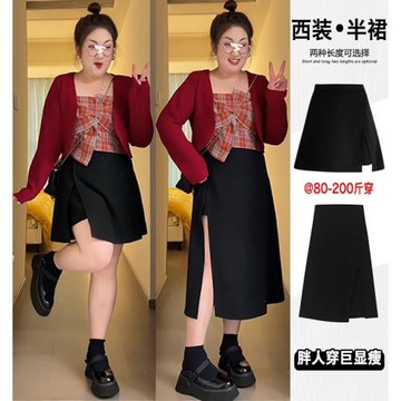 胖mm大碼不規則西裝半身裙女春夏搭配梨型身材高腰顯瘦開叉a字裙