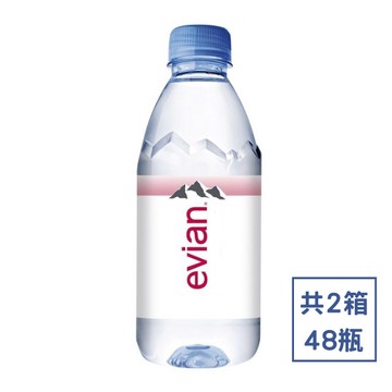免運 法國evian依雲 天然礦泉水 330ml x 48瓶 公司貨 (HS嚴選)