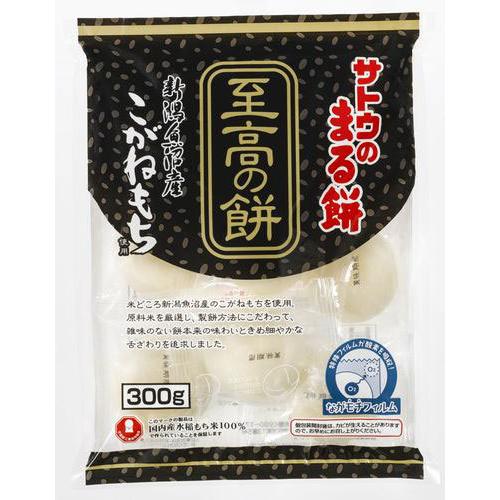 サトウ食品 サトウのまる餅 至高の餅 新潟県魚沼産こがねもち 300g 12個入