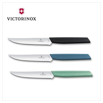 VICTORINOX 瑞士維氏 Swiss Modern 牛排刀 12cm 黑/藍/綠 6.9003.12W/6.9006.12W2/6.9006.12W41