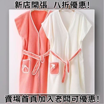 臺灣出貨??舒適珊瑚絨綁帶浴裙可穿式浴巾懶人洗澡必備穿戴式夏季浴袍吸水