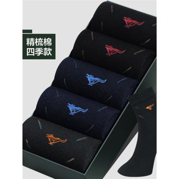 七匹狼男士春夏款吸汗透氣精梳棉襪子男棉襪深色商務中筒襪子包郵