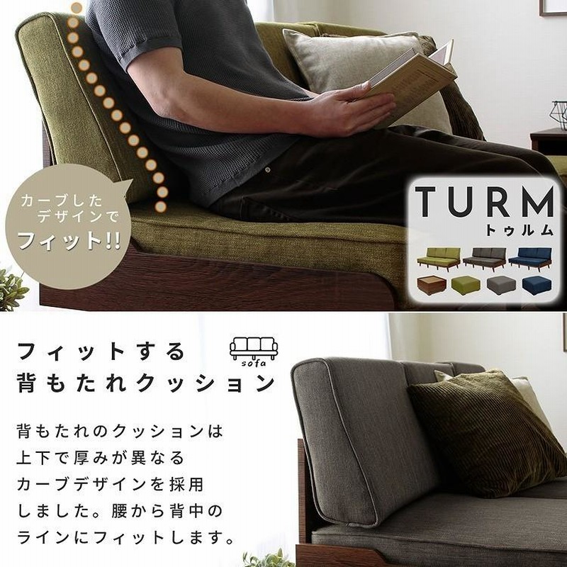 ソファー ソファ sofa 安い ソファ オットマン セット 3人掛け
