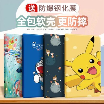 NUOPAISI適用真我平板X保護套realme真我平板X保護殼realme pad 2防摔平板電腦帶筆槽男女全包硅膠新款外殼